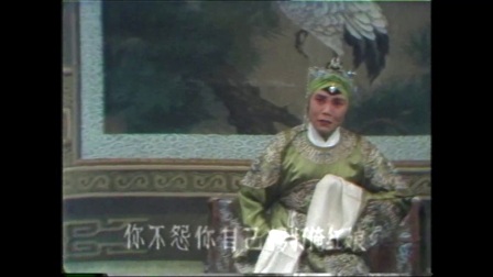 常香玉经典豫剧《拷红》高清