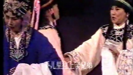 晋剧 《芦花》下标清下载