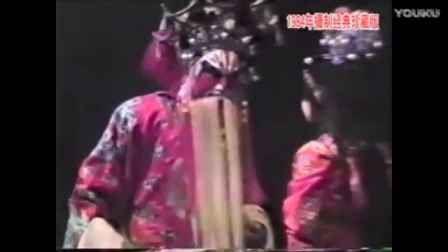 曲剧《敬德之死》高清