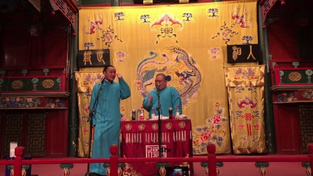 20171202  《返场》 德云社湖广会馆 午场下载