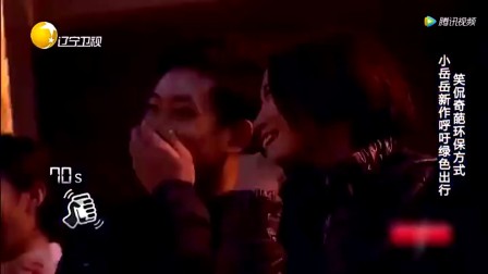 对话如同说相声 岳云鹏无辜躺枪