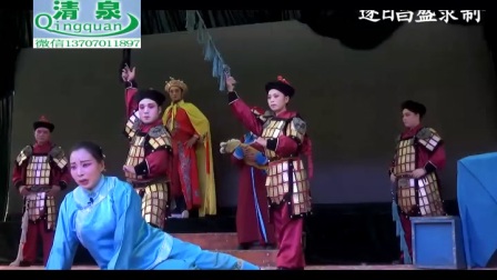 豫剧《风雨行宫》李佩完整版下载