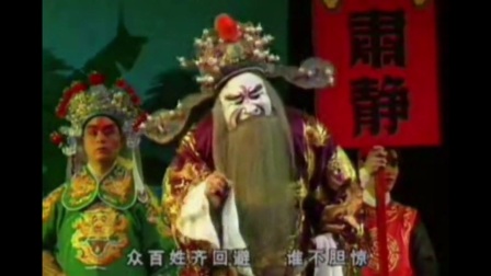 豫剧黑头大王兰力《三哭殿》詹太师唱段下载