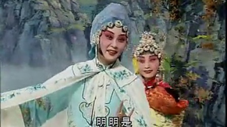 晋剧《失子惊疯》史佳花 张芬下载