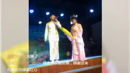 二人转正戏选段《西厢写书》下载