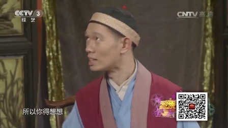 小品轻喜剧《和大人客栈》下载