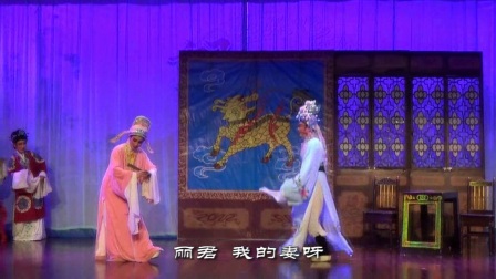 大型经典越剧《孟丽君》全场下载