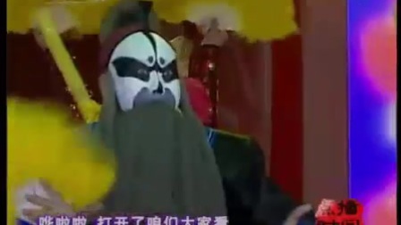 京剧《万紫千红梨园早》选段 京剧大全 名家