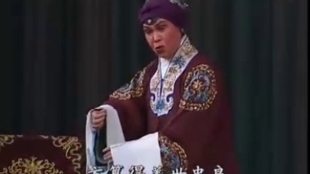 京剧《赤桑镇》选段 名家名段欣赏下载
