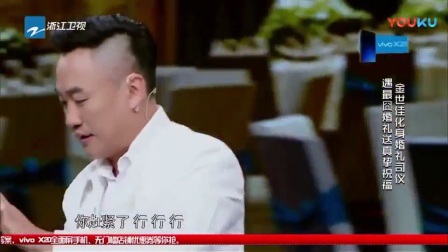 小品《婚礼的祝福》喜剧总动员高清