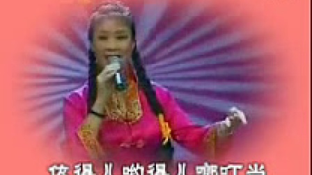 二人转小帽《小看戏》