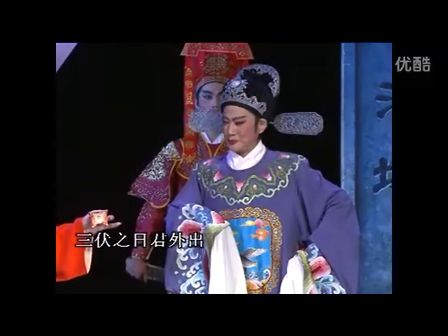 潮剧唱段《叫君不应恨归天》带字幕下载