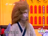 《欢乐送》 20171212