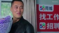 乡村爱情9 精彩剪辑