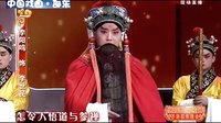 京剧《沙桥饯别》选段下载