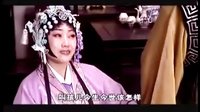 蒲剧 电视剧版 《送女》下载