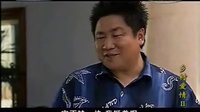 乡村爱情2 赵本山范伟搞笑 片段1
