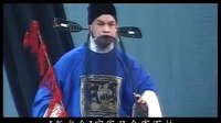 柳子戏《孙安动本1》