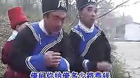 扬琴戏《小罗锅》第一集