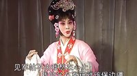 豫剧常派再传弟子《花木兰羞答答施礼拜上》唱段欣赏下载