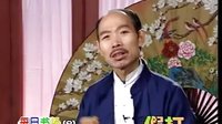 李伯清《散打评书》下载