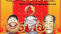 《昨天》侯宝林相声