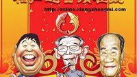 高英培 范振玉《教训》