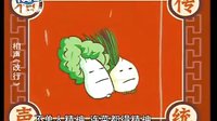 相声《 改行》动漫版