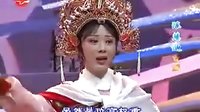 越剧《夸夫》选段下载