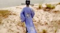 潮剧《金花女》 祭江