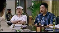乡村爱情2 赵本山范伟搞笑 片段7