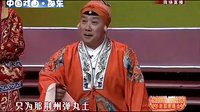 京剧反串《甘露寺》选段  高清版下载