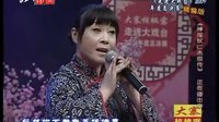 蒲剧《难咽的苦果》 《山西蒲剧》