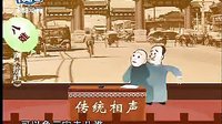 动漫版相声《抬杠》标清下载