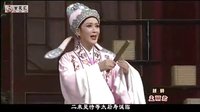 越剧全剧《孟丽君》主演下载