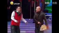 郭冬临小品 《看玻璃》小品搞笑经典春晚合