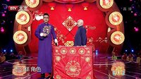 相声《捉放擎天柱》  04