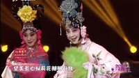 蒲剧《关公与貂蝉》  03