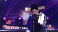河北梆子《蝴蝶杯》  10下载
