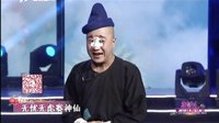 晋剧《宝镜传奇 顶灯》  13下载