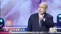 京剧《御果园》  24下载