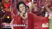 戏歌《春来了》  25下载