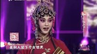 山西卫视2016戏曲春晚全程回顾下载