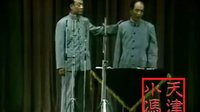 刘文亨相声《打金枝》下载