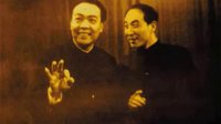 音频相声《追韩信》下载