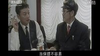 赵本山搞笑视频 赵本山和范伟对诗片段