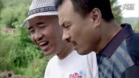 乡村爱情变奏曲 广昆掉河里 就能道德败坏