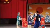 秦腔全本戏大全《海瑞驯虎》全本 高清