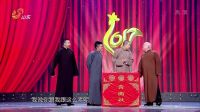 相声《金鸡迎春》 19下载