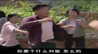 乡村爱情精彩片段